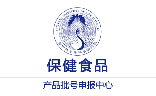保健食品